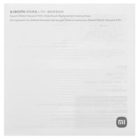 Комплект насадок Xiaomi BHR6687GL