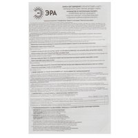 Лампа светодиодная ЭРА LED GU10/MR16/10w/840