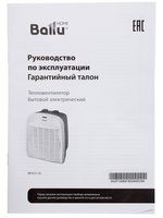 Тепловентилятор Ballu BFH/S-10