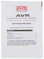 Стабилизатор напряжения Powercom TCA-1200 BL