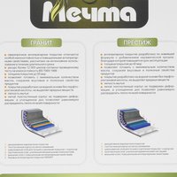 Казан Мечта Гранит 54701 серый