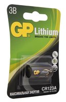 Батарейка GP Lithium CR123 (CR123A/DL123A/R123)