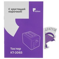 Тостер Kitfort КТ-2065 черный