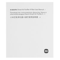 Фильтр Xiaomi BHR5120GL