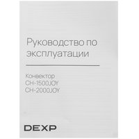 Конвектор DEXP CH-1500JOY