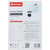 Convection fan THERMEX Forma 1500M