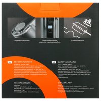 Миксер Reoka RKHM-M803 серый
