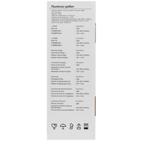 Робот-пылесос Proscenic 950R черный