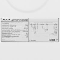Стиральная машина DEXP WM-F712KMA/WBSI белый