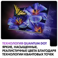 43" (110 см) Телевизор Haier 43 Smart TV S4 серебристый