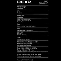 23.8" Монитор DEXP DF24H1UC черный