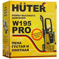 Мойка высокого давления Huter W195-PRO