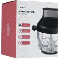 Измельчитель  DEXP CP-1000 черный