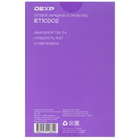 DEXP IET1CD02