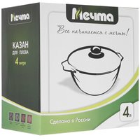 Казан Мечта Гранит 54701 серый