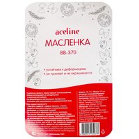 Масленка Aceline BB-370 прозрачный