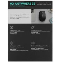 Мышь Logitech MX Anywhere 3S [910-006938]