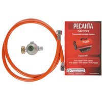 Тепловая пушка газовая Ресанта ТГП-75000
