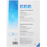Пленка Aceline Laminating Film