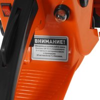 Бензопила Carver Promo PSG-45-15 , шина - 38 см(15")
