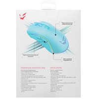 Мышь ARDOR GAMING Fury [ARD-FURY3327-MT]