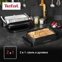 Противень для запекания Tefal OptiGrill XA725870 черный