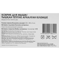 Коврик DEXP OM-XS Lake (XS) разноцветный