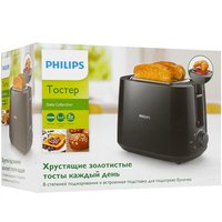 Тостер Philips HD2581/90 черный