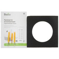 Приточный очиститель воздуха Ballu ONEAIR ASP-200SP