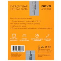 Сетевая карта DEXP AT-UH002B