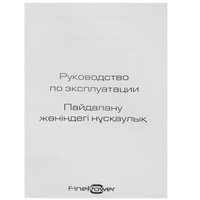 Кольцевая лампа FinePower RL-4 RGB