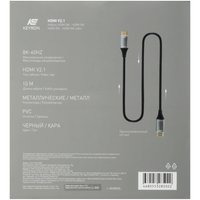 Кабель однонаправленный KEYRON HDMI - HDMI, 10 м