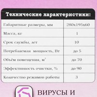 [[no_translation]]