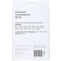 Мешок-пылесборник Aceline SM-95