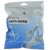 Патч-корд DEXP HPS5E075