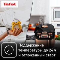Мультиварка Tefal Multicook&Stir RK901F32 золотистый