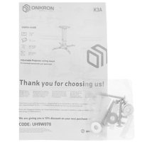 Крепление для проекторов ONKRON K3A