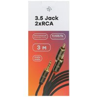 Cable   DEXP jack 3.5 mm - 2RCA black