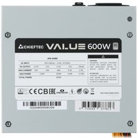 Блок питания Chieftec VALUE 600W [APB-600B8] серый