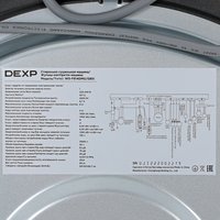 Стирально-сушильная машина DEXP WD-F814DMG/GBSI серый