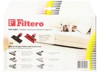Насадка Filtero FTN 08