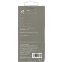 Кабель KEYRON USB Type-C - USB Type-C черный 1.5 м
