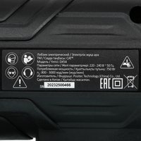 Электрический лобзик CAT DX54