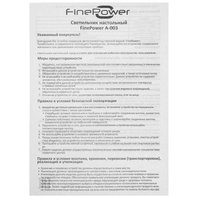 Настольный светильник FinePower A-003 белый