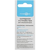 Зарядное устройство FinePower 2LE