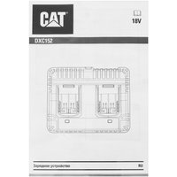 Набор аккумуляторов с зарядным устройством CAT DXK903 1 for All 18V