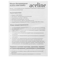 Mouse wireless Aceline WM-904RU  red