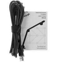 Микрофонная стойка Fiero Arm Stand MH-23