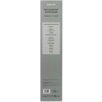 Вентилятор DEXP TF-23RM  серый