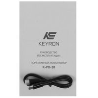 Портативный аккумулятор KEYRON PD-20 серый